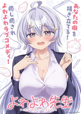 星轨之外 科幻机战动漫全集在线观看