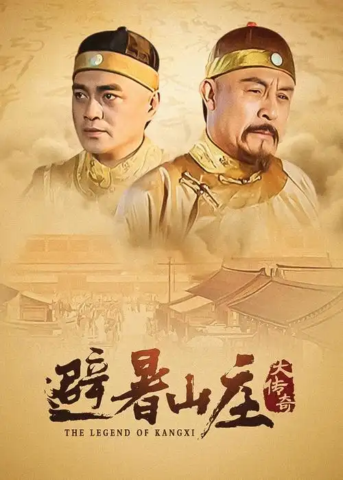 尘世之间 热播电视剧全集手机免费在线观看