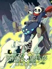 推理现场 推理真人秀全集免费观看
